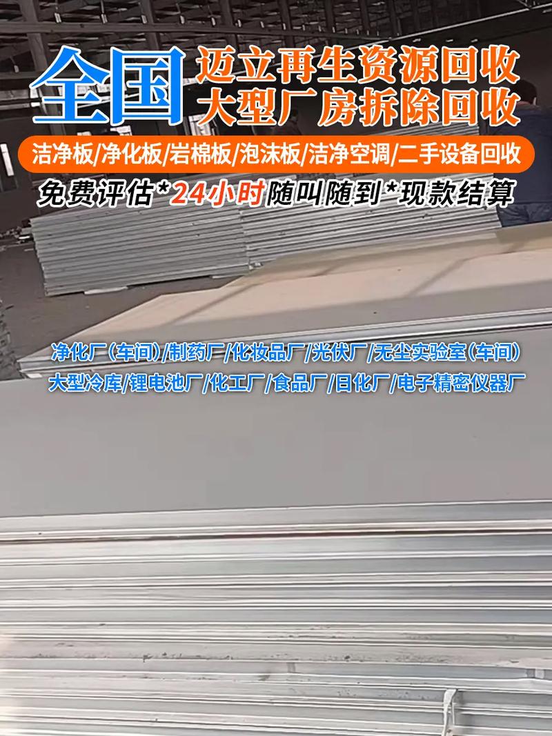 大家都在搜: 迈立再生资源回收 粉丝 815 获赞 5020 关注 南京化妆品