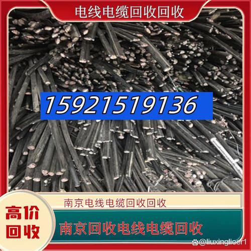 15921519136 王经理 上海一忱再生资源回收